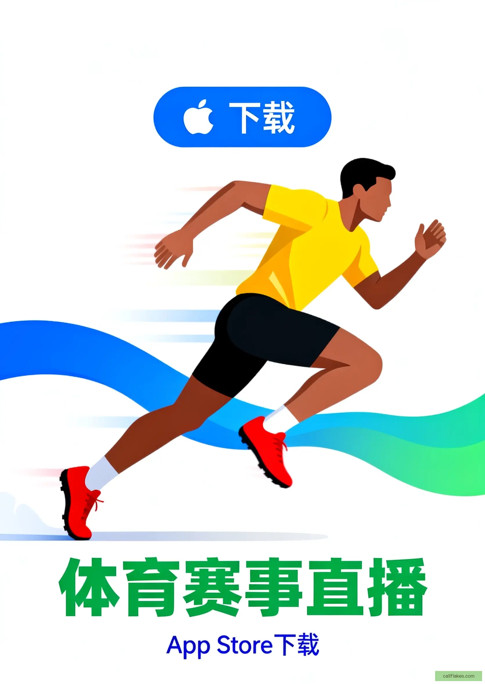 豪华版下载
